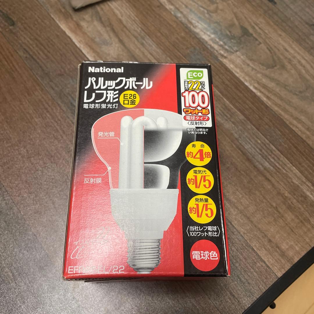 【10個】 ナショナルEFR25EL/22 電球形蛍光灯（パルックボール）