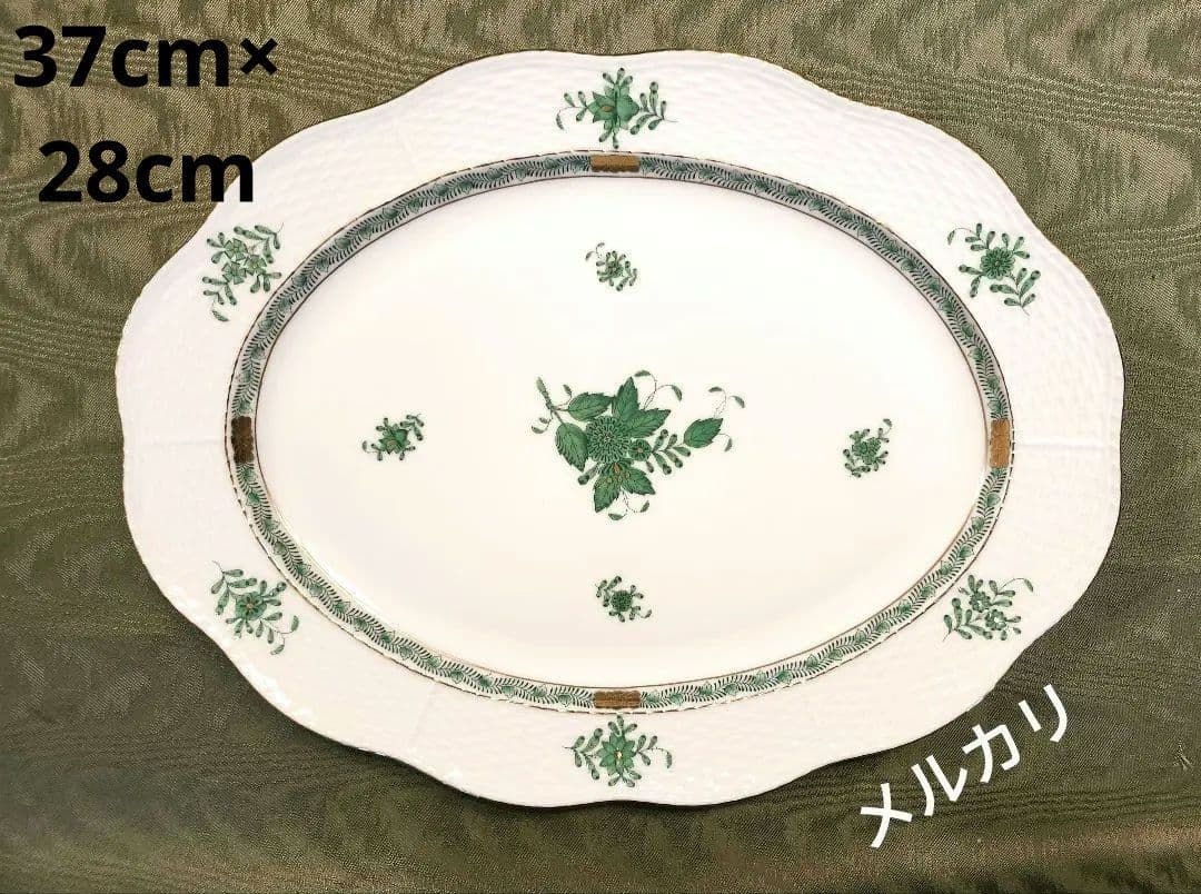 ヘレンド 大皿 herend アポニーグリーン オーバル 37cm グリーン