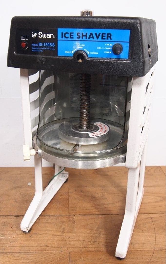 極上品　池永鉄工 業務用 電動氷削機　　SI-150SS