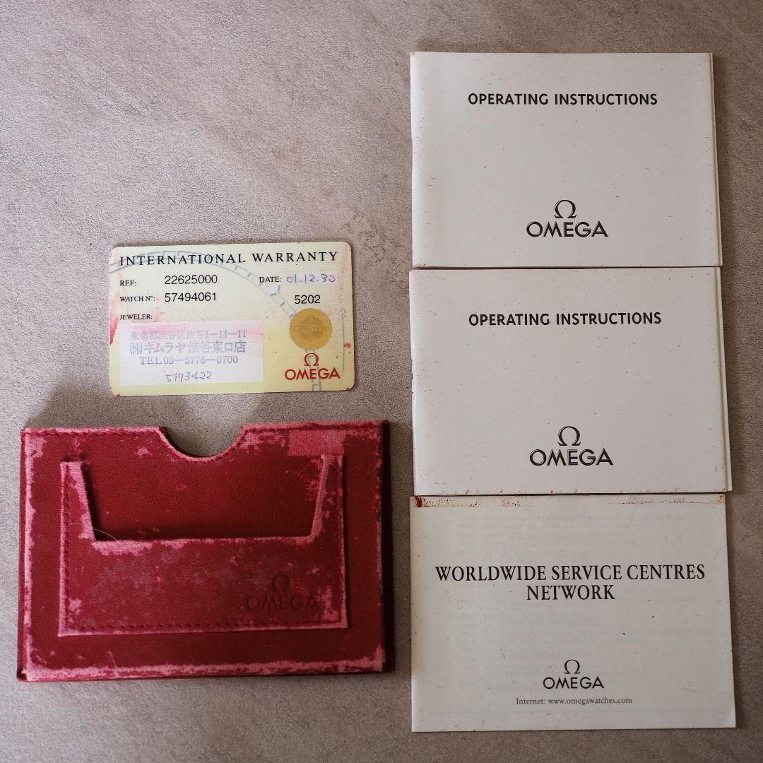 OMEGA　オメガ　シーマスター　2262.50　稼働品