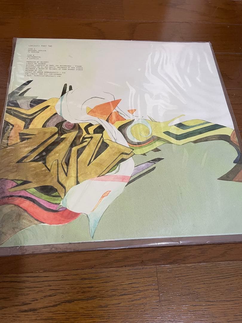 邦楽 luvsic PART2 SHINGO2