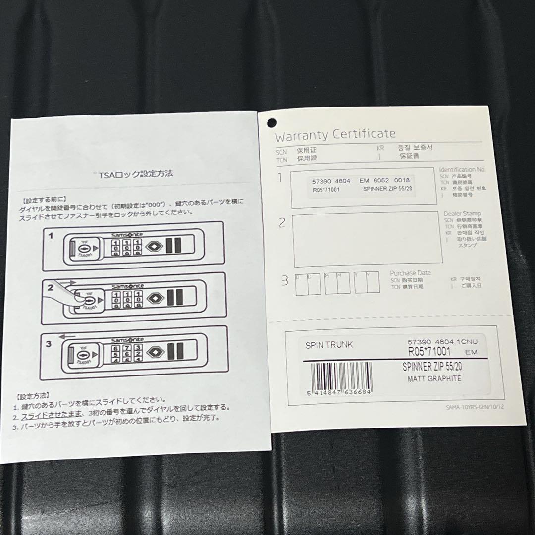 サムソナイト スピナー55 スピントランク 34L スーツケース キャリーケース