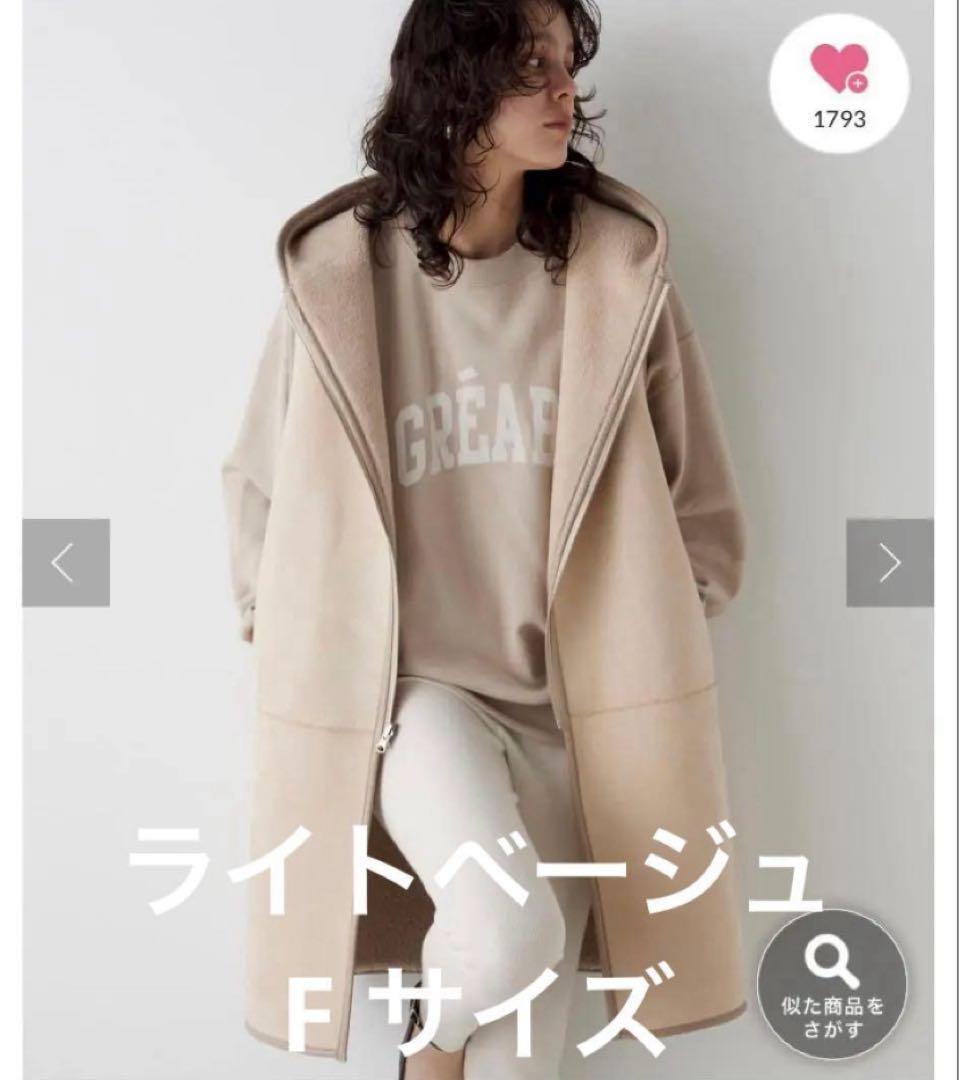 新品【Whim Gazette】ボアフードロングジレ　ライトベージュ！Fサイズ