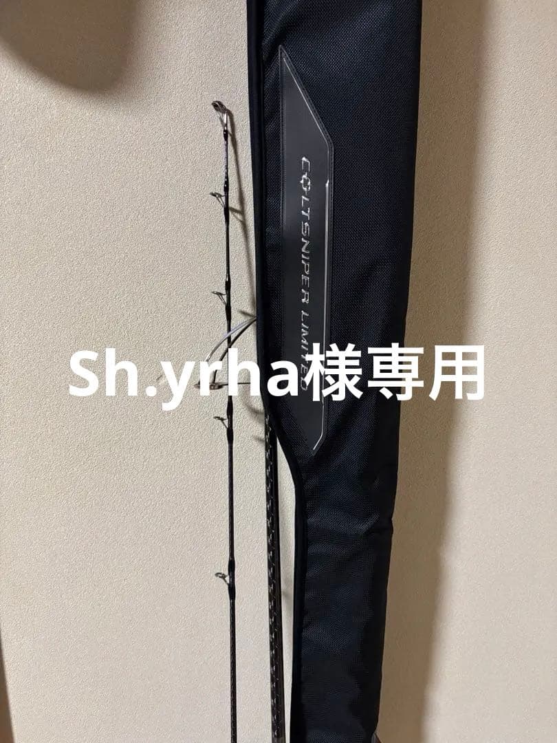 未使用　COLTSNIPER LIMITED S100H コルトスナイパー