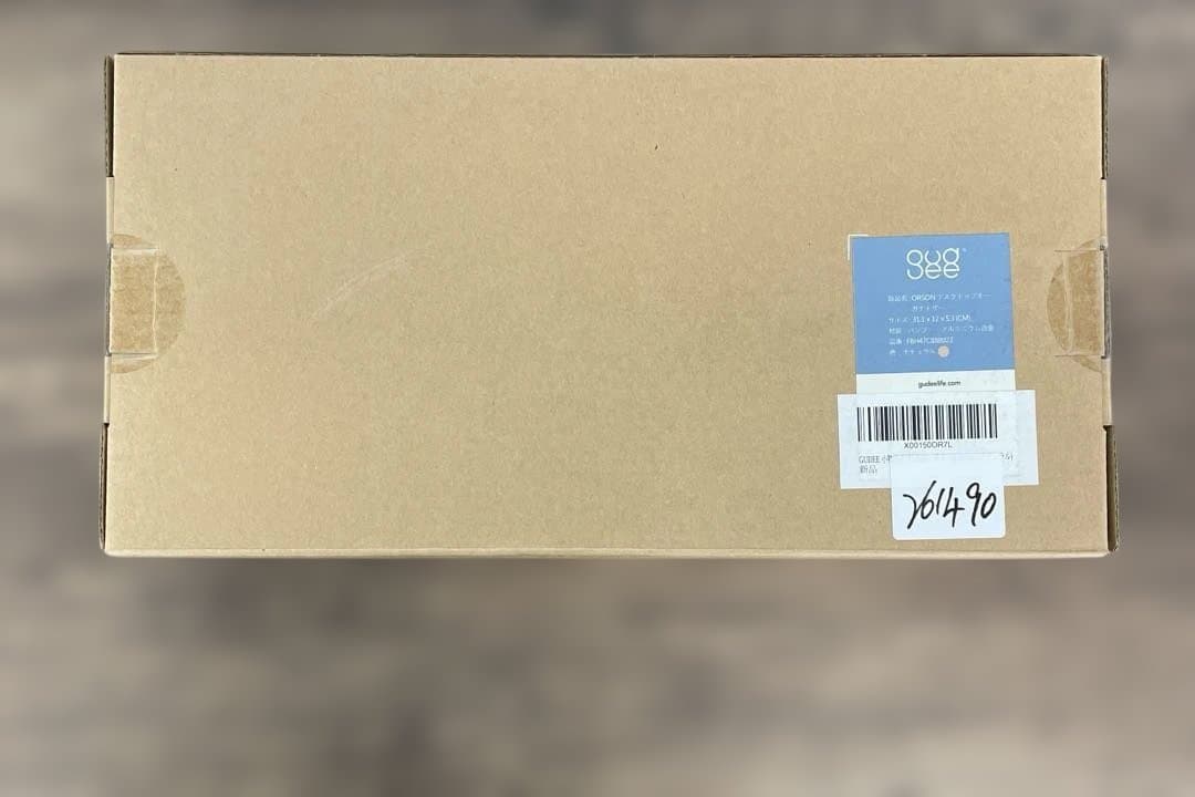 261490 GUDEE 小物入れ 引き出し 卓上収納　ナチュラル