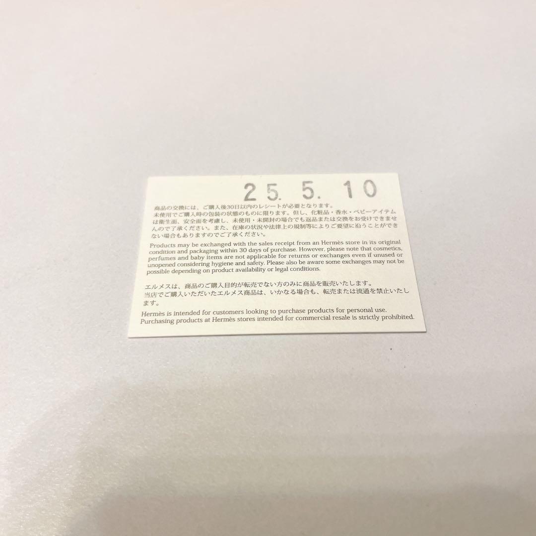 美品HERMES シェーヌダンクル 空箱 エルメス ブレスレット ケース