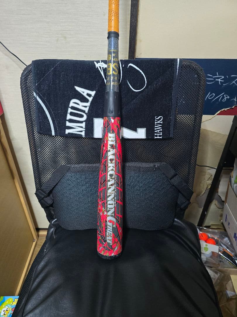 ZETTブラックキャノングレート84cm