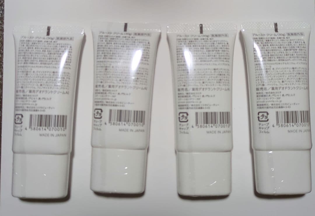 PROUST CREAM 8本セット