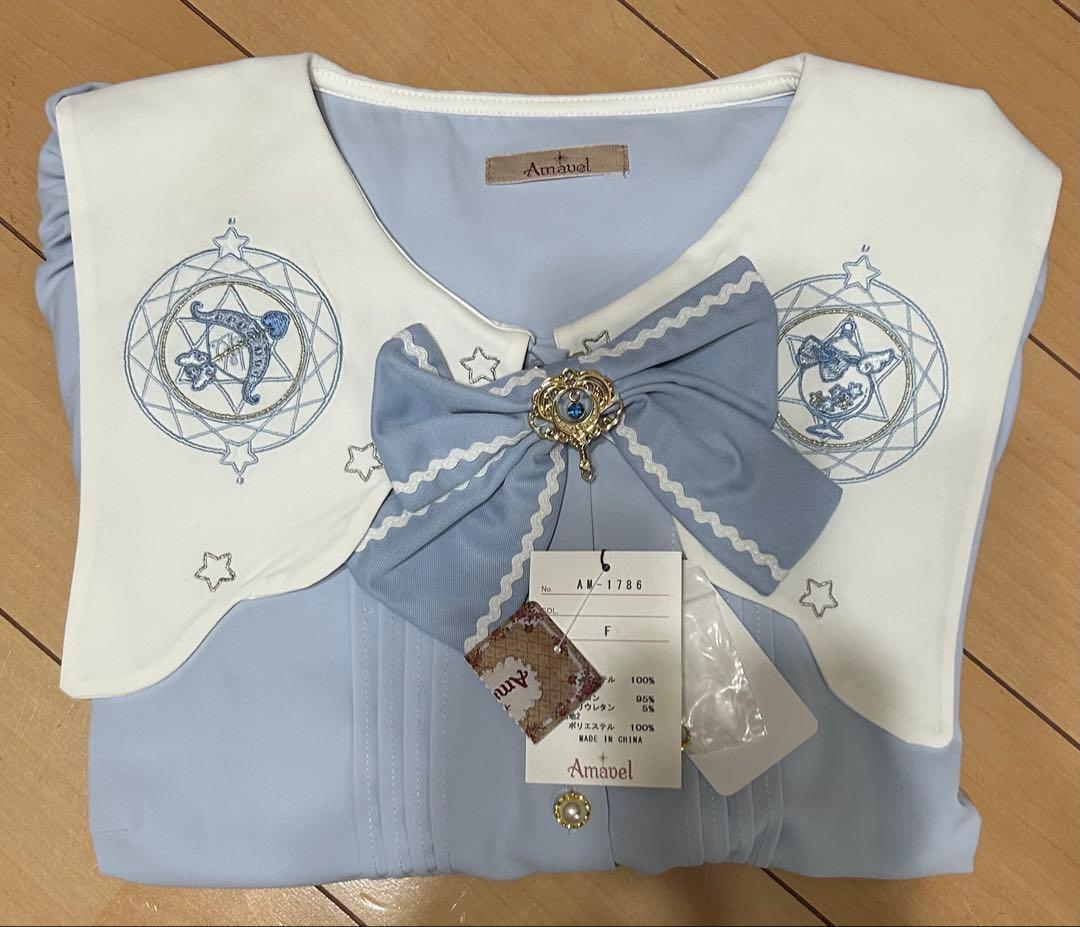 Amavel Magical Sweet Angel サックス 新品未使用タグ付