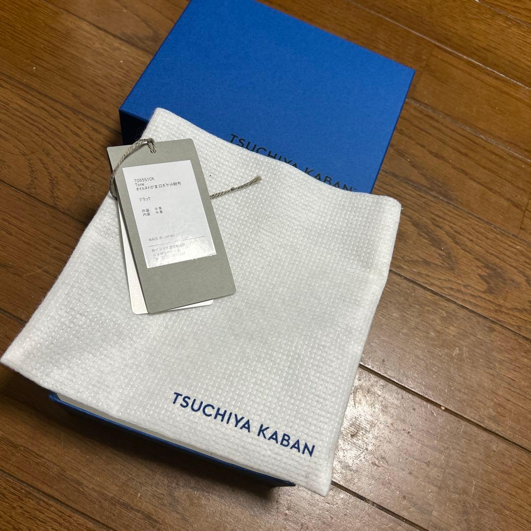 し*ほ様 ブラックレザー ケース