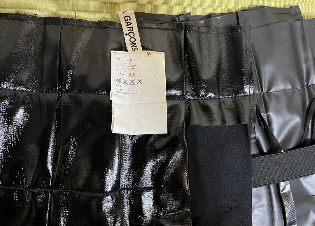 GARCONS 黒 フレアスカート Mサイズ