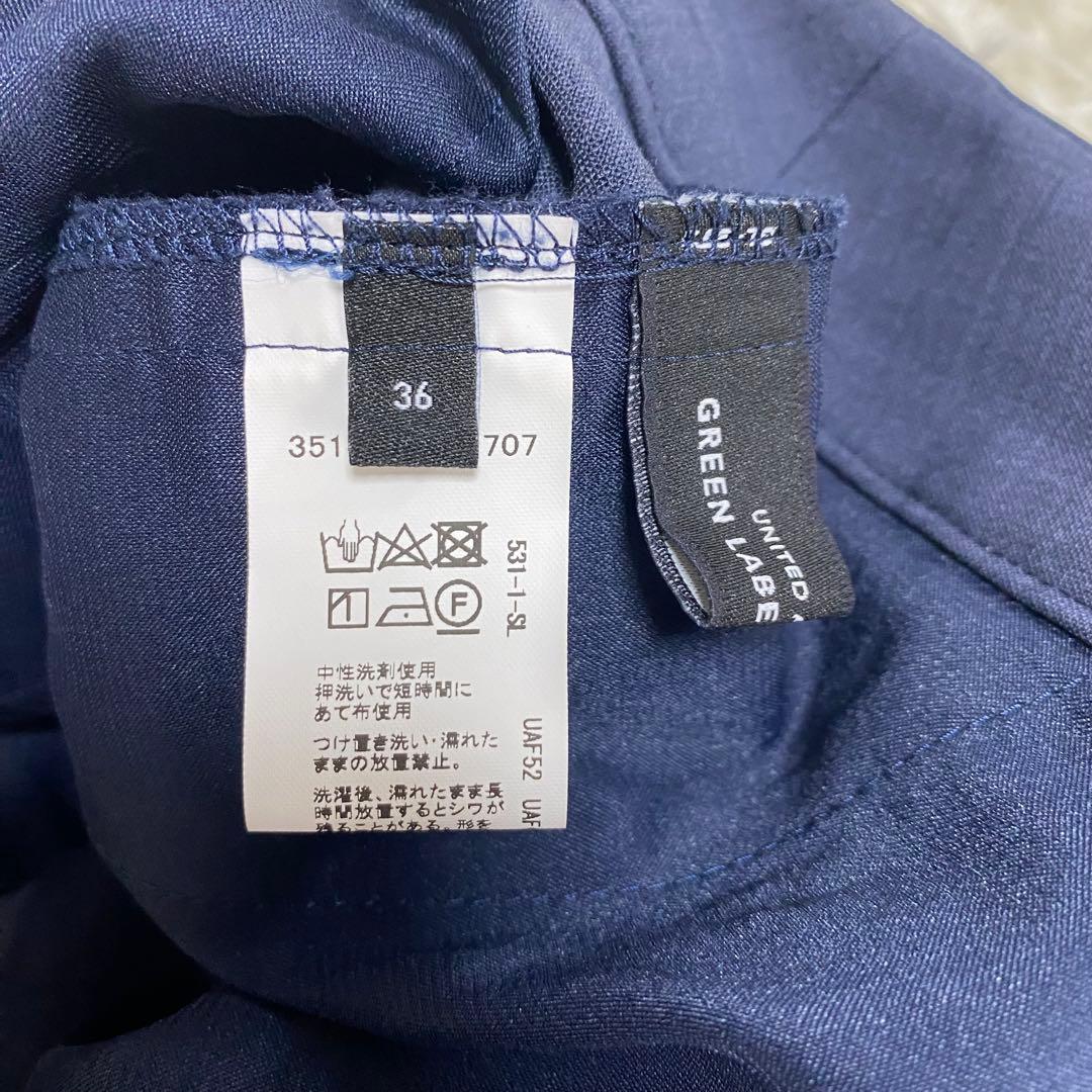 未使用級✨グリーンレーベル　ライトカチリラ　パンツスーツセットアップ　洗える　S