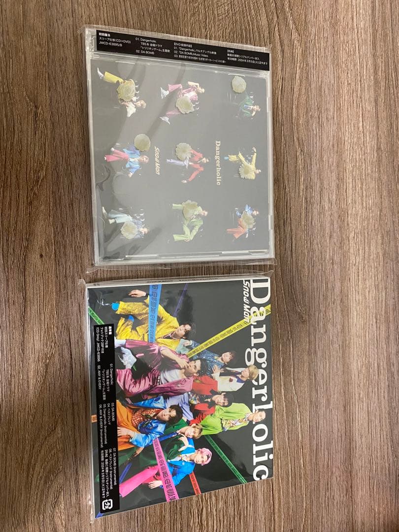 Man CD シングル アルバム まとめ売り