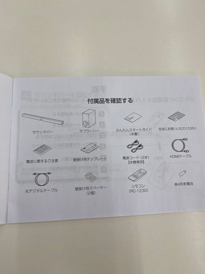 DENON DHT-S316 ホームシアターサウンドバーシステム