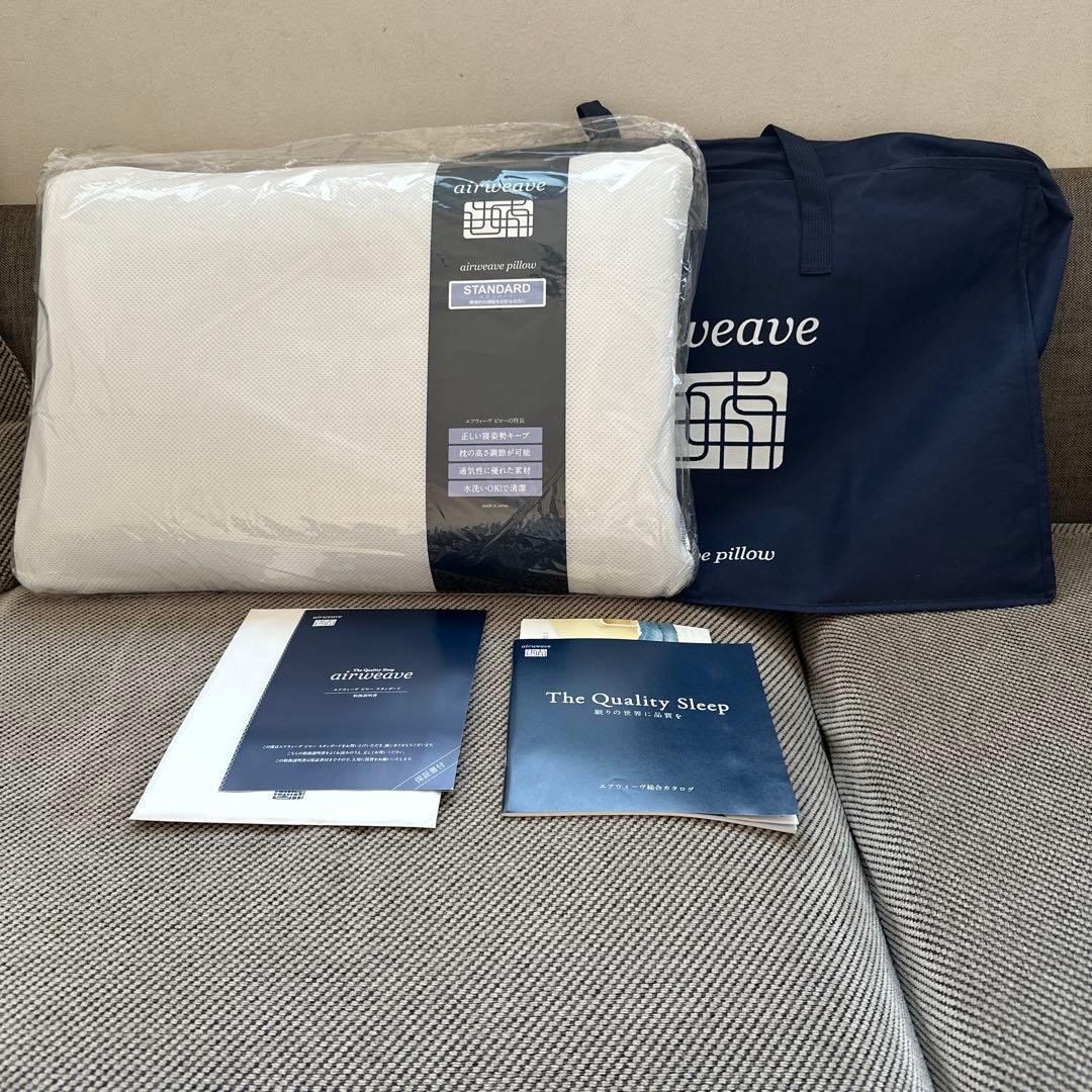 airweave pillow STANDARD ホワイト(新品)