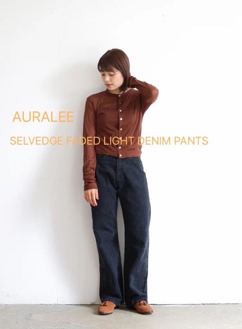 パンツ AURALEE SELVEDGE FADED LIGHT DENIM PANTS