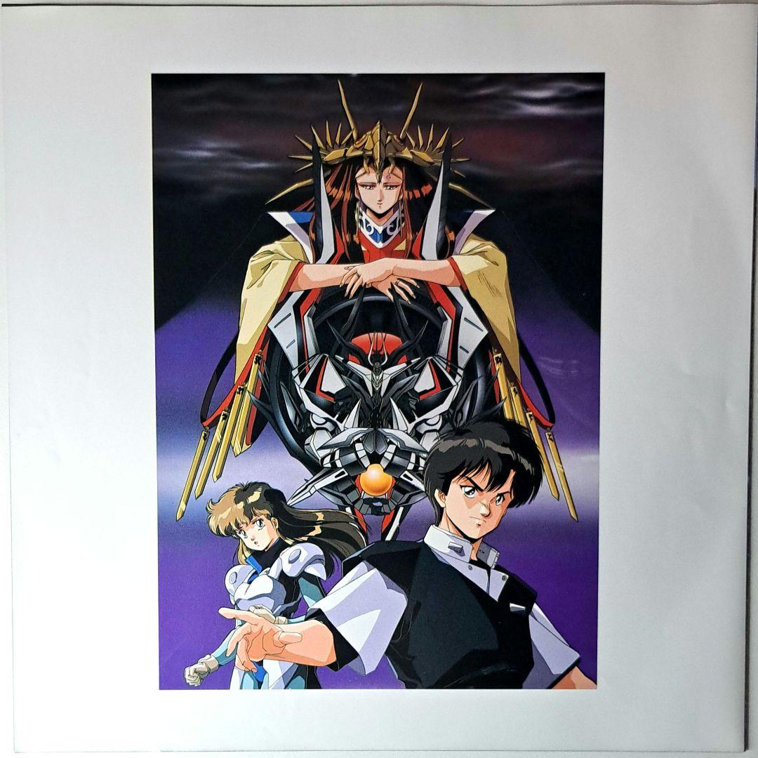 美品　冥王計画 ゼオライマー　レコード　LP　Zeorymer　アニメ　アニソン