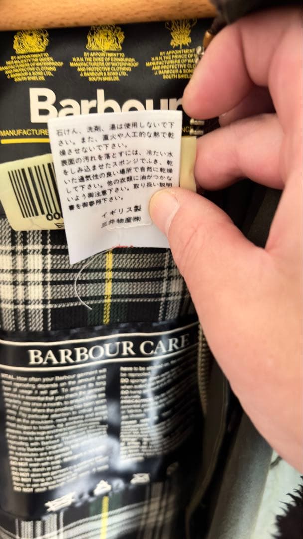 Barbour Bedale ジャケット C36/91CM バブアー ビデイル