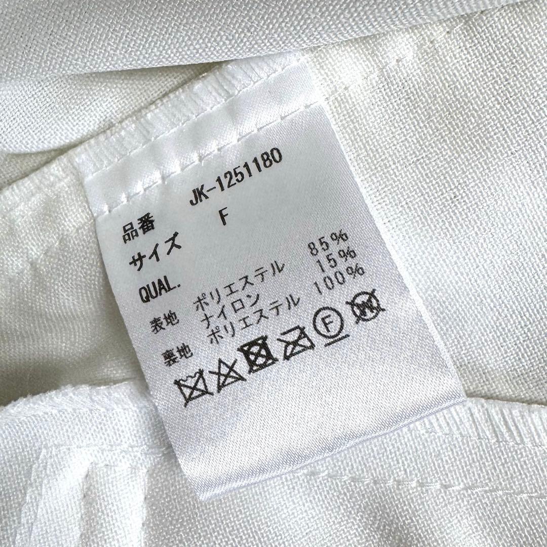 2点セット　TSURU By MARIKO OIKAWA ブルゾン　ブラウス