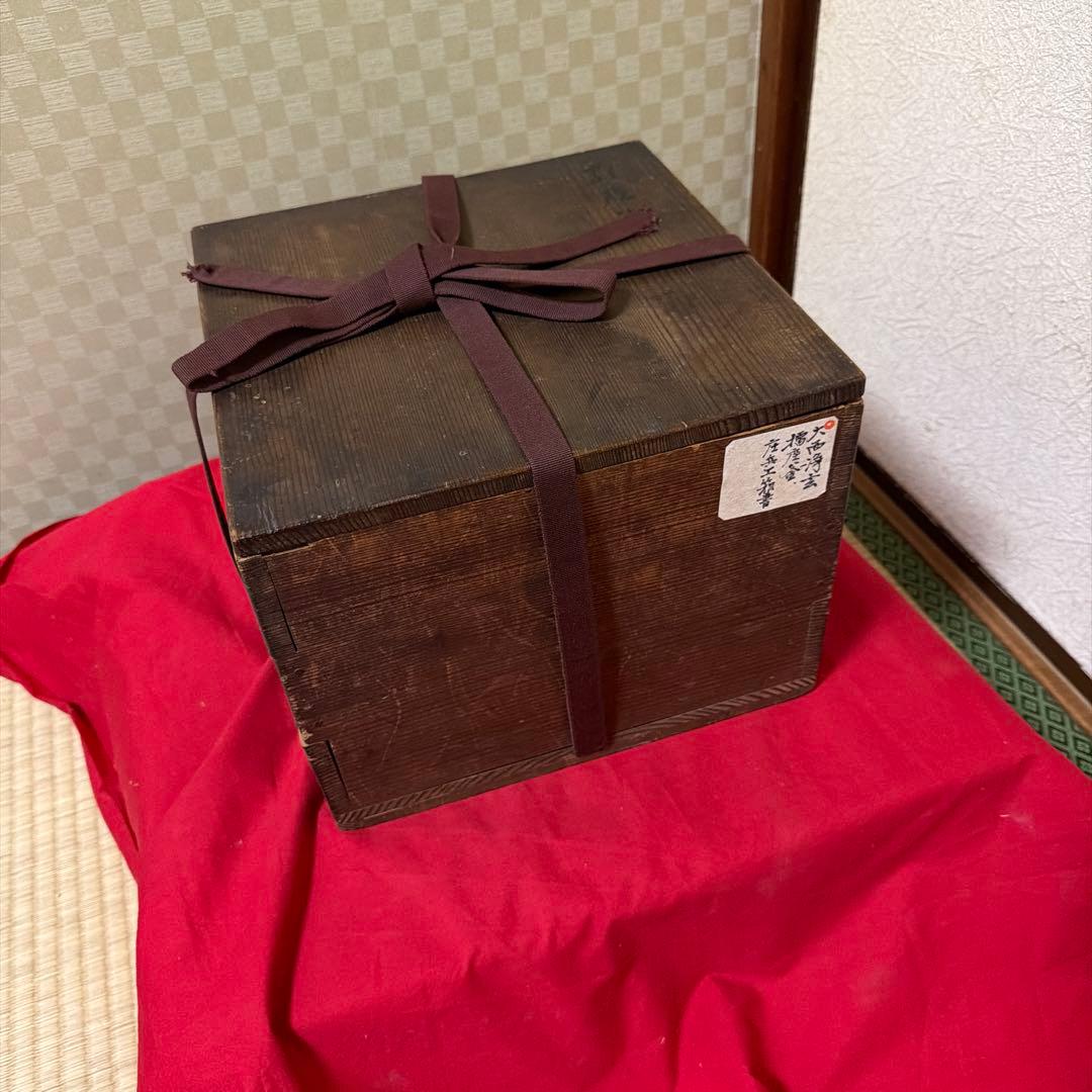 江戸中期　擂座釜　七代大西浄玄作　庄兵衞　鑑定箱書　共箱