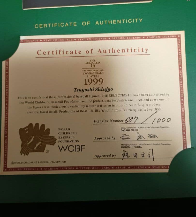 STADIUM LEGENDS 1999 新庄剛志 阪神タイガース WCBF