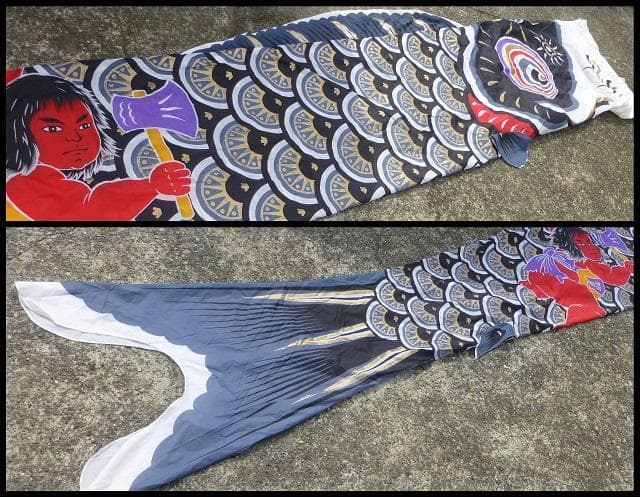 壊れ物ジャンク　ダイヤ鯉のぼり 黒鯉6m