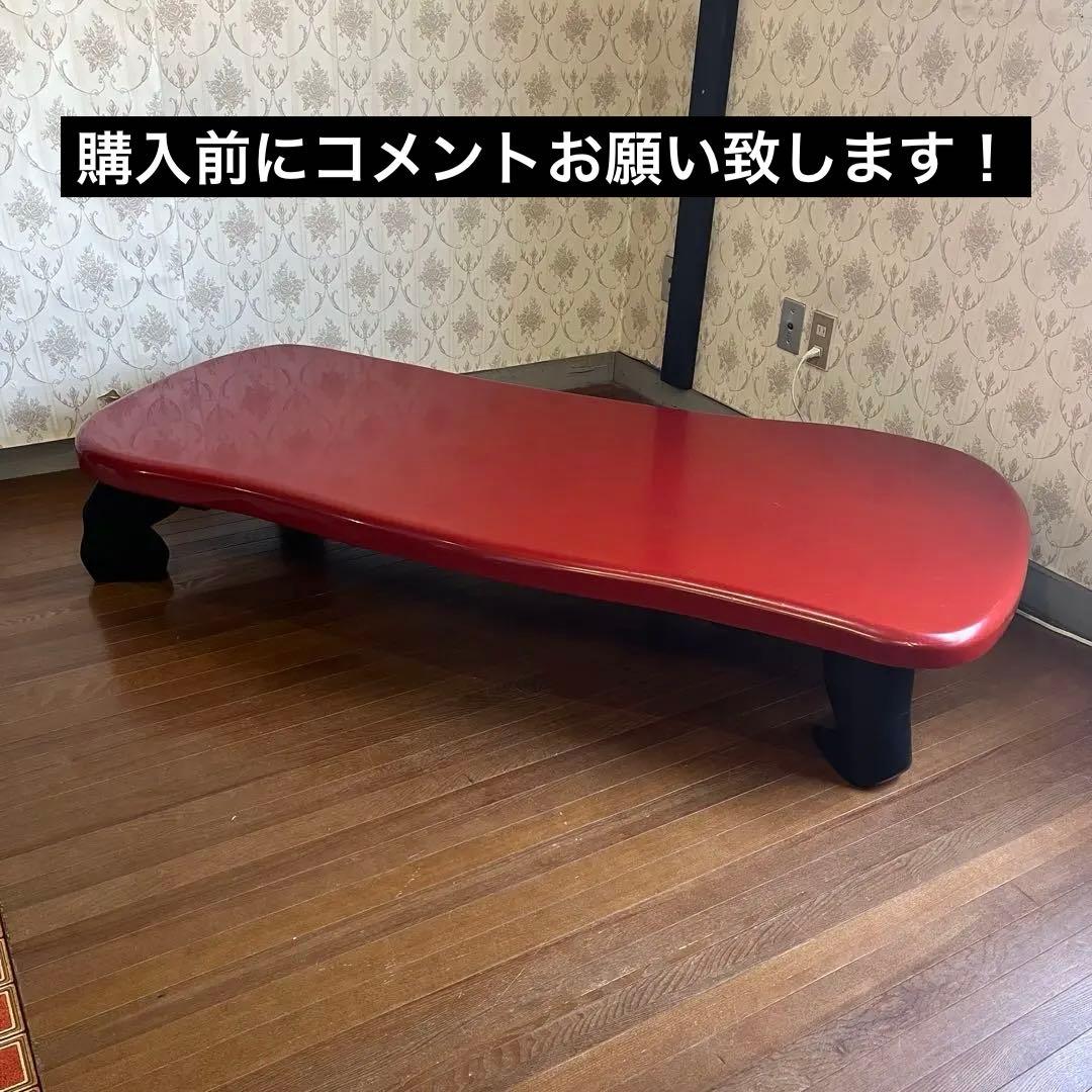 【アンティーク】木製 座卓 ローテーブル センターテーブル 大型 古民家