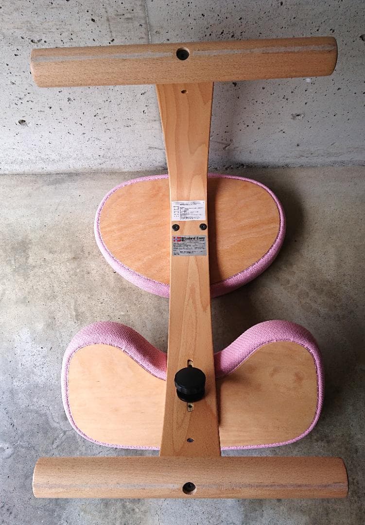 【美品】サカモトハウス バランスチェアイージー　ピンク