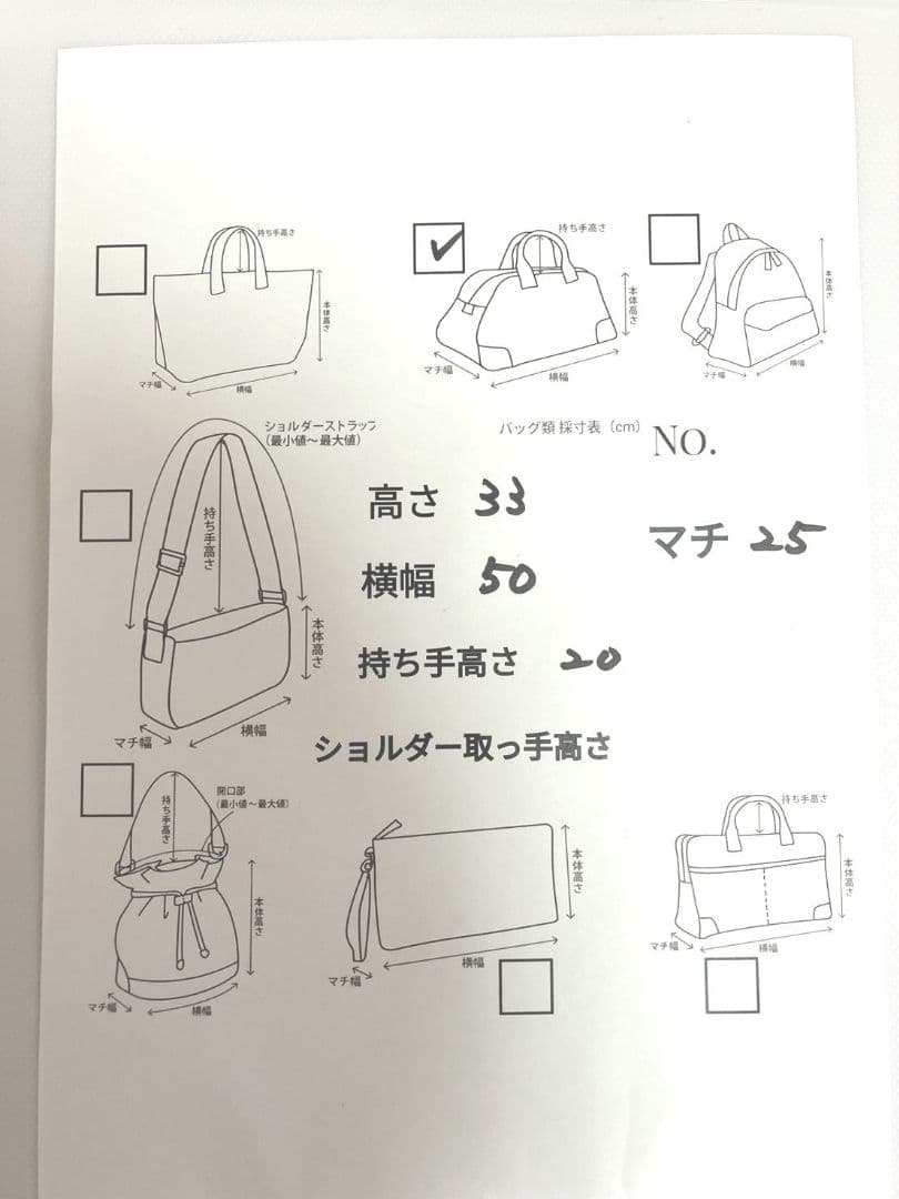 GIANNI VERSACEジャンニヴェルサーチ ボストンバッグ