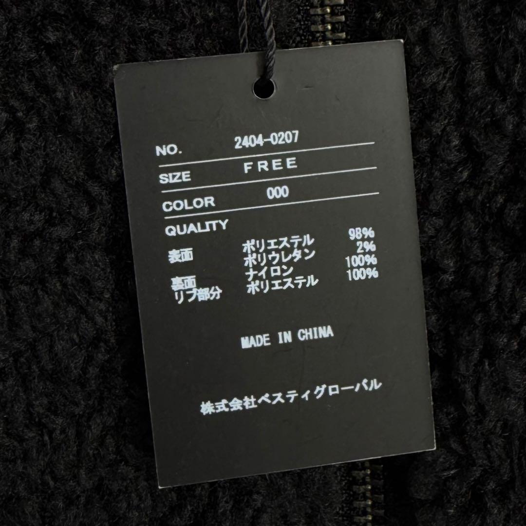 新品 funda mine 4WAY ボア ロング コート リバーシブル フード