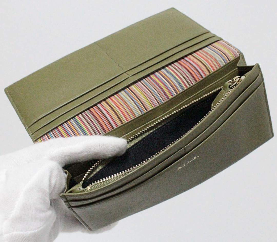 新品 箱付 ポールスミス シープ革使用 インサイドストライプ 長財布 カーキ