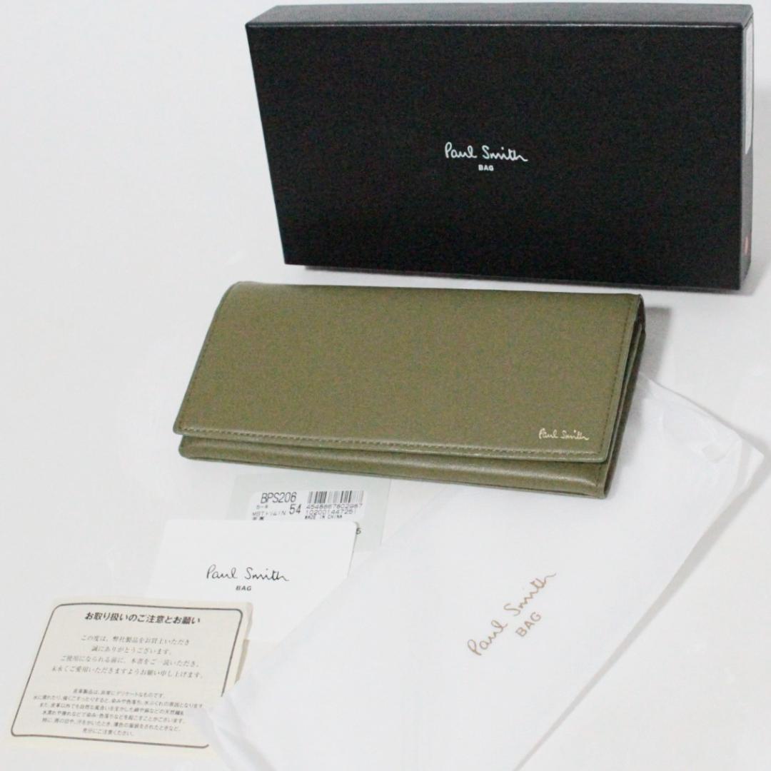 新品 箱付 ポールスミス シープ革使用 インサイドストライプ 長財布 カーキ
