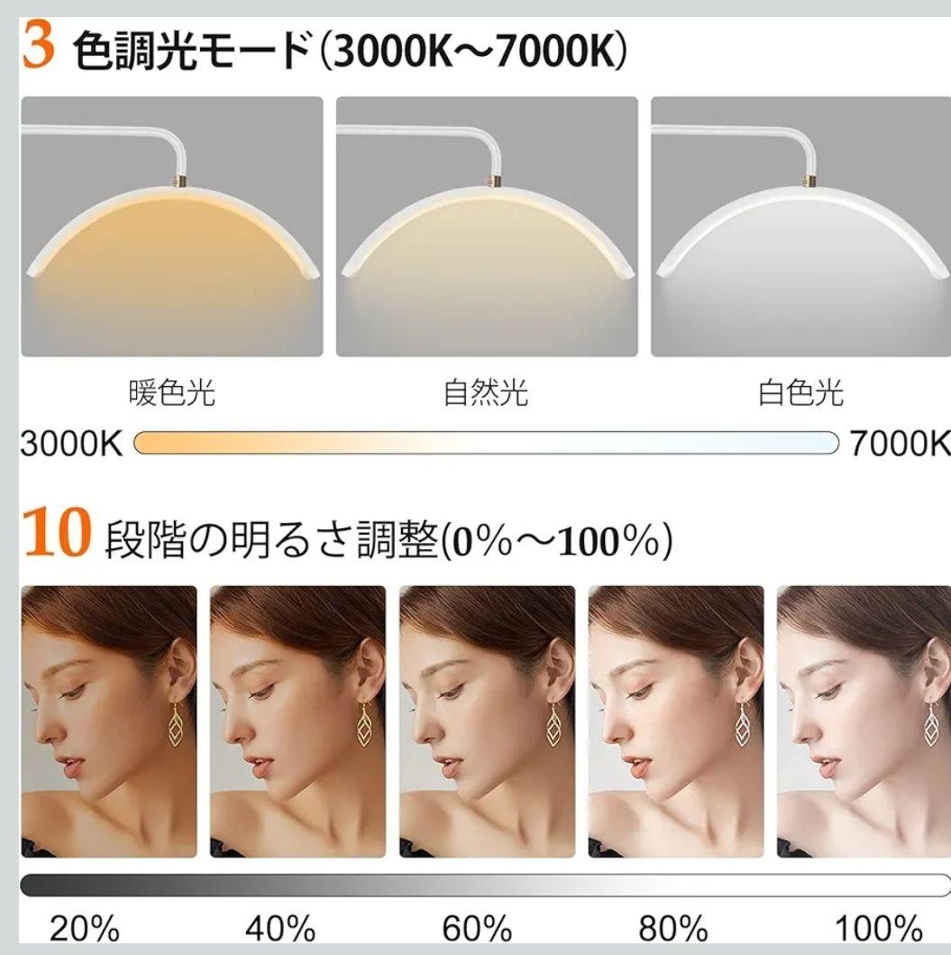 ハーフムーンライト(美品)