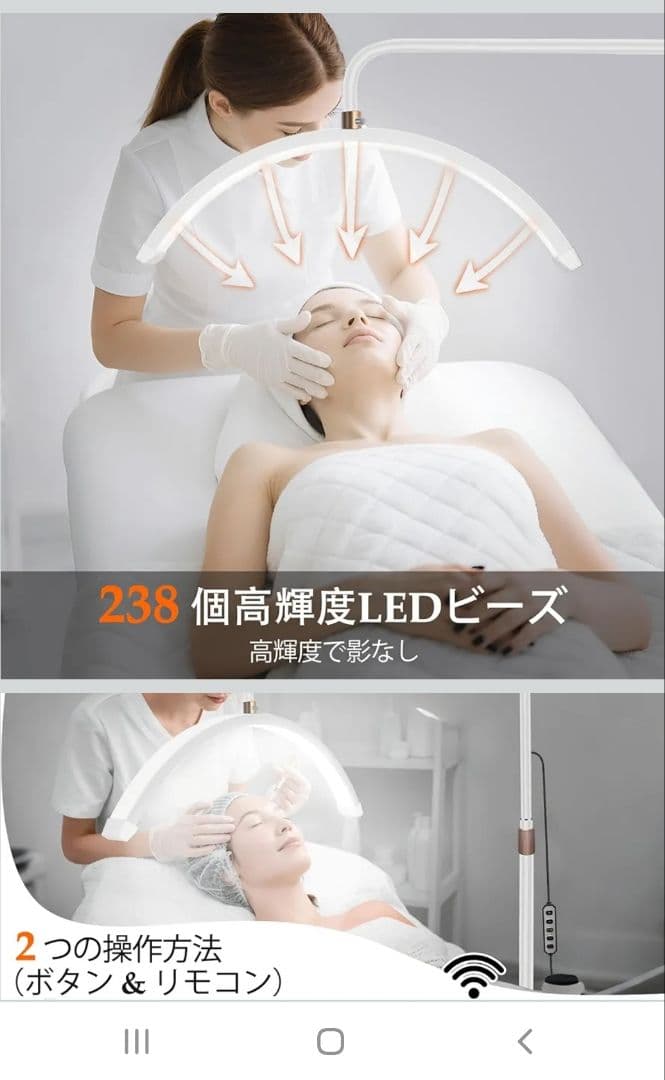 ハーフムーンライト(美品)