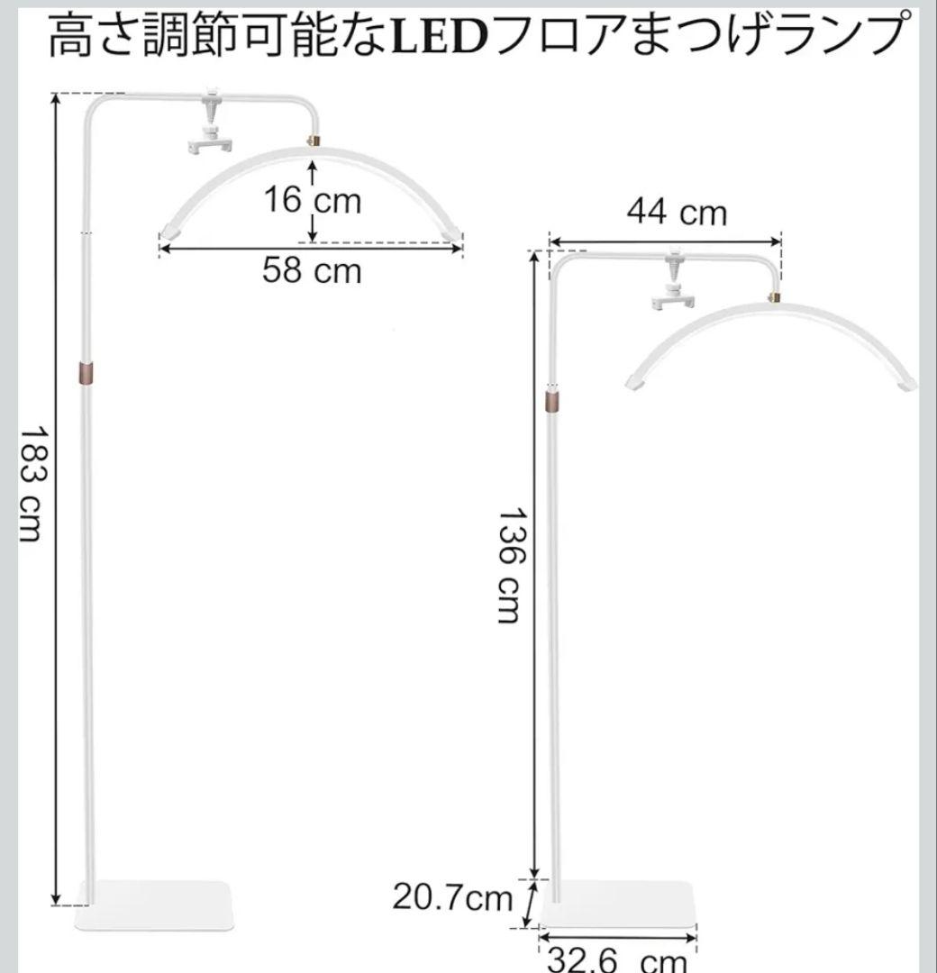 ハーフムーンライト(美品)