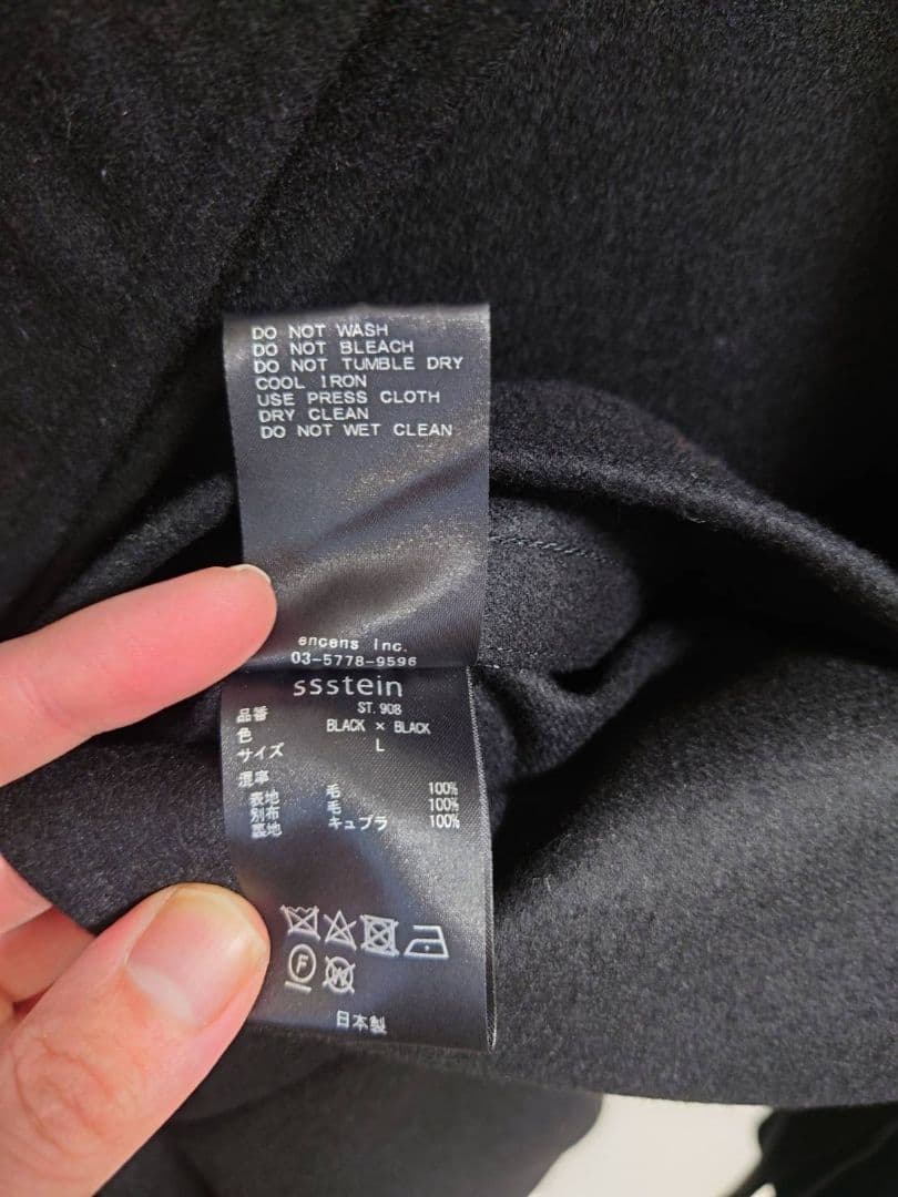 ジャケット・アウター stein DOUBLE LAPELED BREASTED COAT