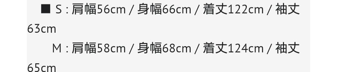 ジャケット・アウター stein DOUBLE LAPELED BREASTED COAT