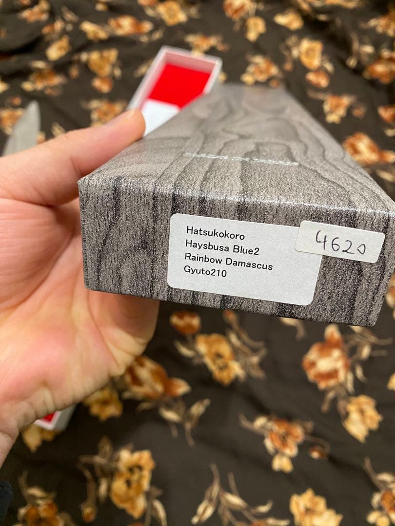 牛刀210mm HATSUKOKORO初心 青二鋼 有色ダマスカス 黒檀八角柄