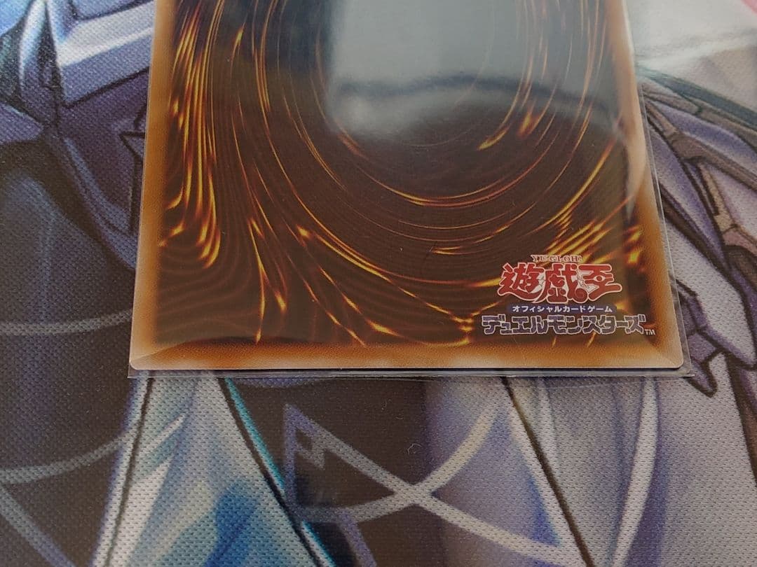 遊戯王　スカーレッド・ノヴァ・ドラゴン 絵違い プリズマ