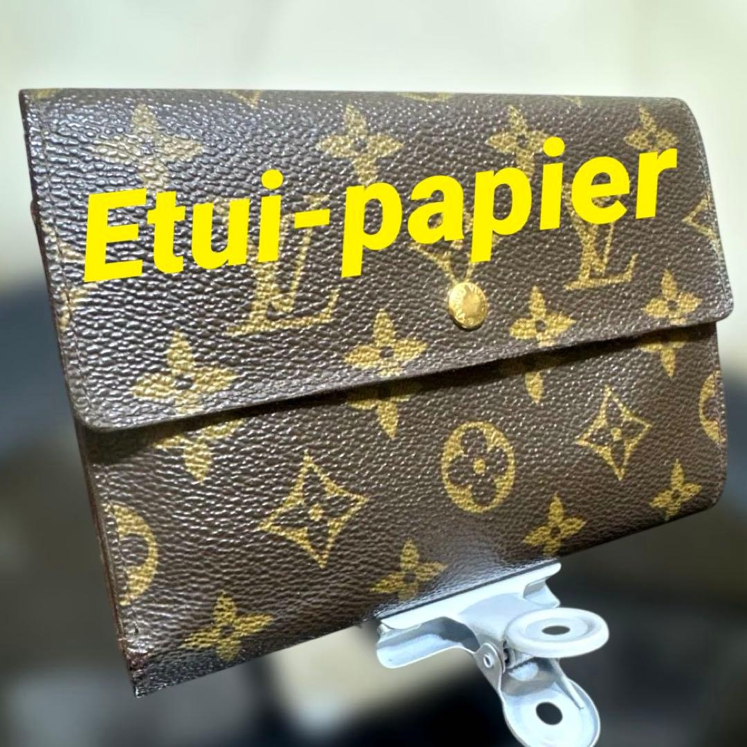 ⑦☆良品/Ⓜ️サイズ♪ポルトトレゾールエテュイパピエ ☆三つ折り財布