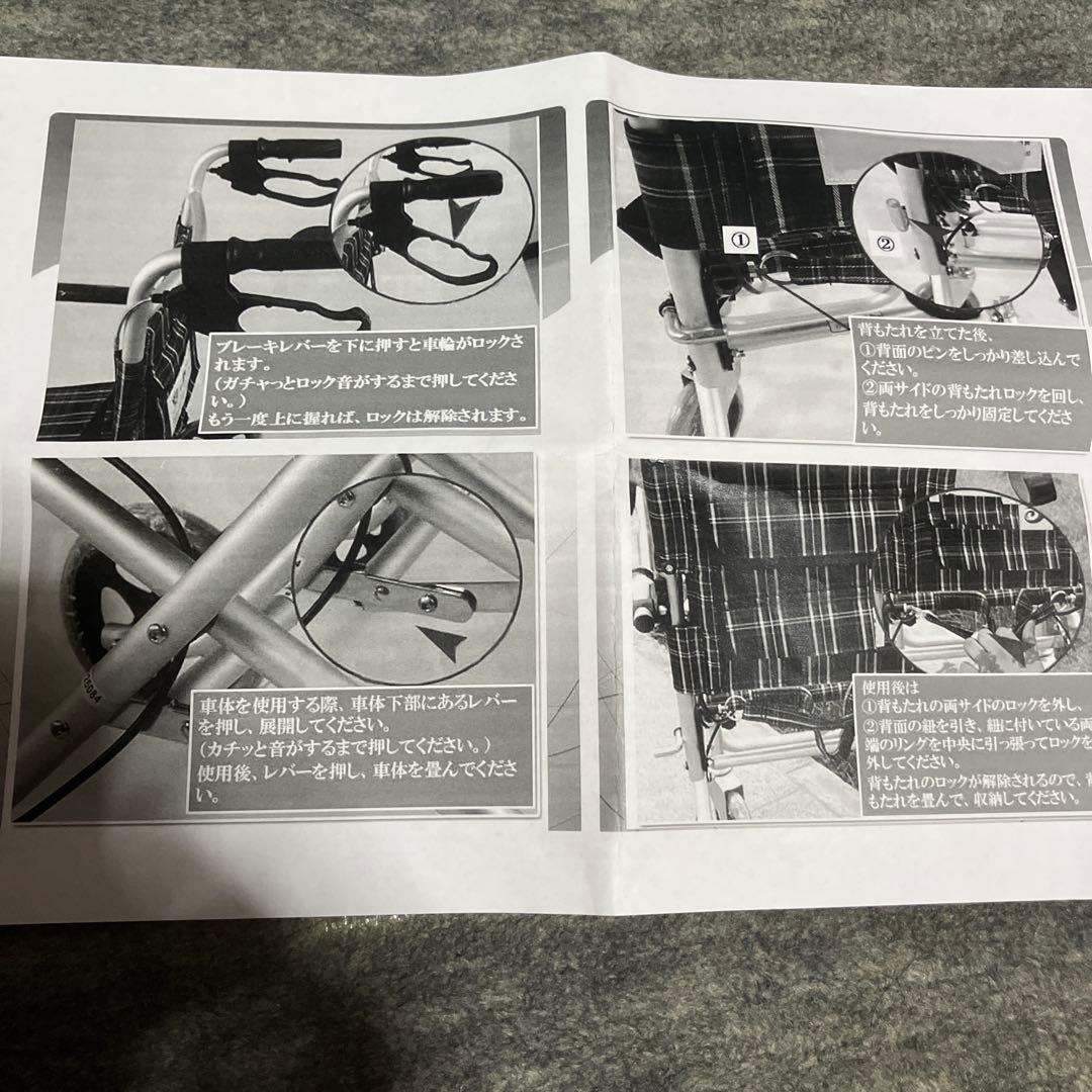 Nice Way軽量 折りたたみ式 車椅子コンパクト 介助ブレーキ付き アルミ製