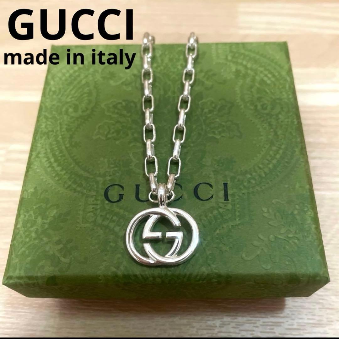 新品未使用‼️GUCCI グッチ インターロッキング ネックレス シルバー925