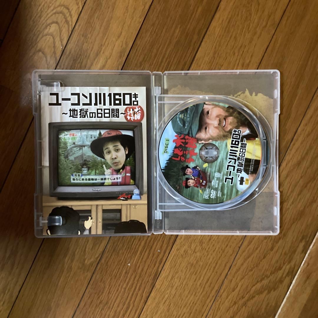 【正規品・美品】水曜どうでしょう DVD全集 vol.2・3・5 セット