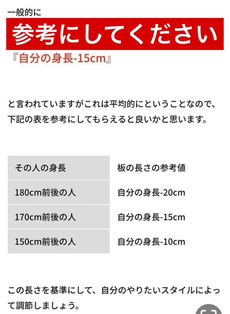 スノーボードK2×MEPPELIN MINI137cm×BURTONビンディング