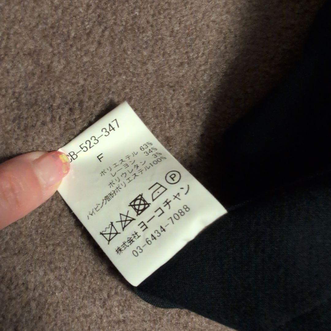 美品yokochan ヨーコチャンフリル付き黒半袖トップス