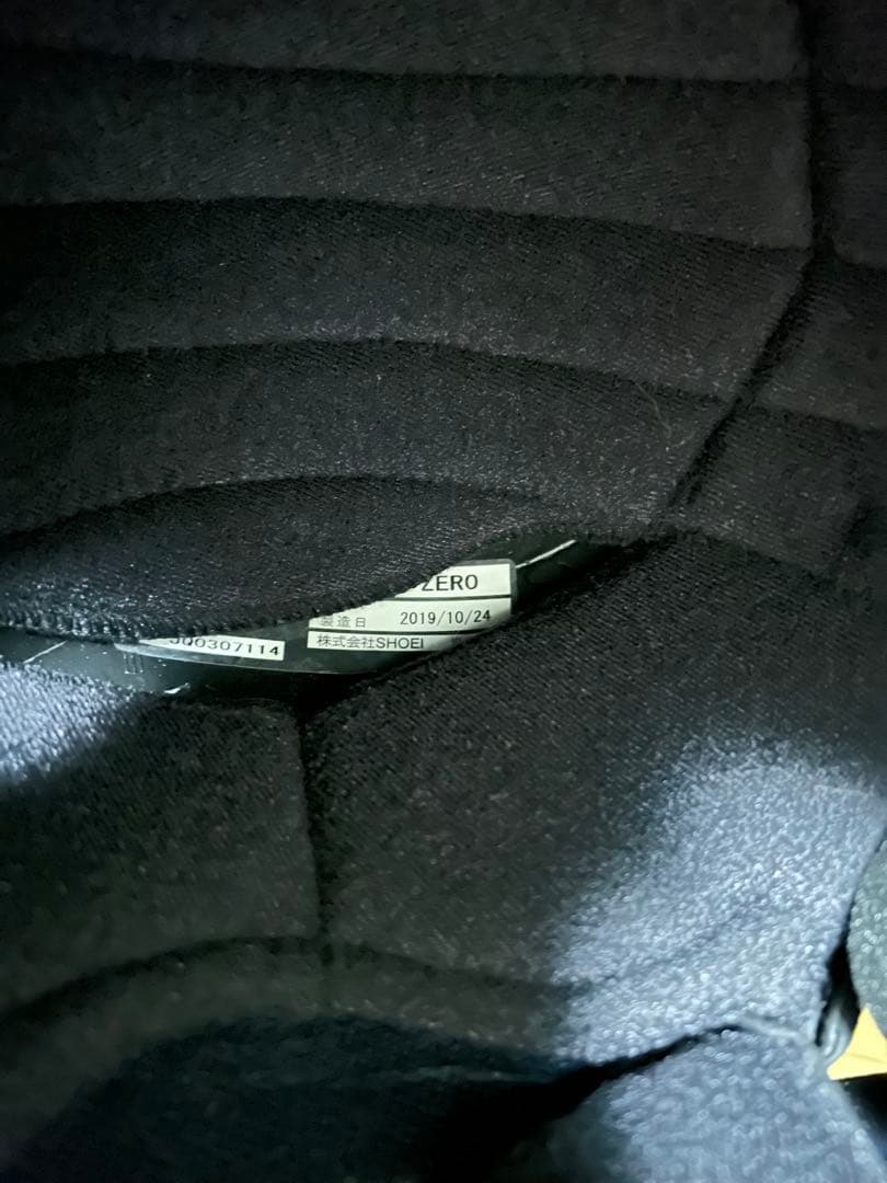 ex-zero ショウエイ