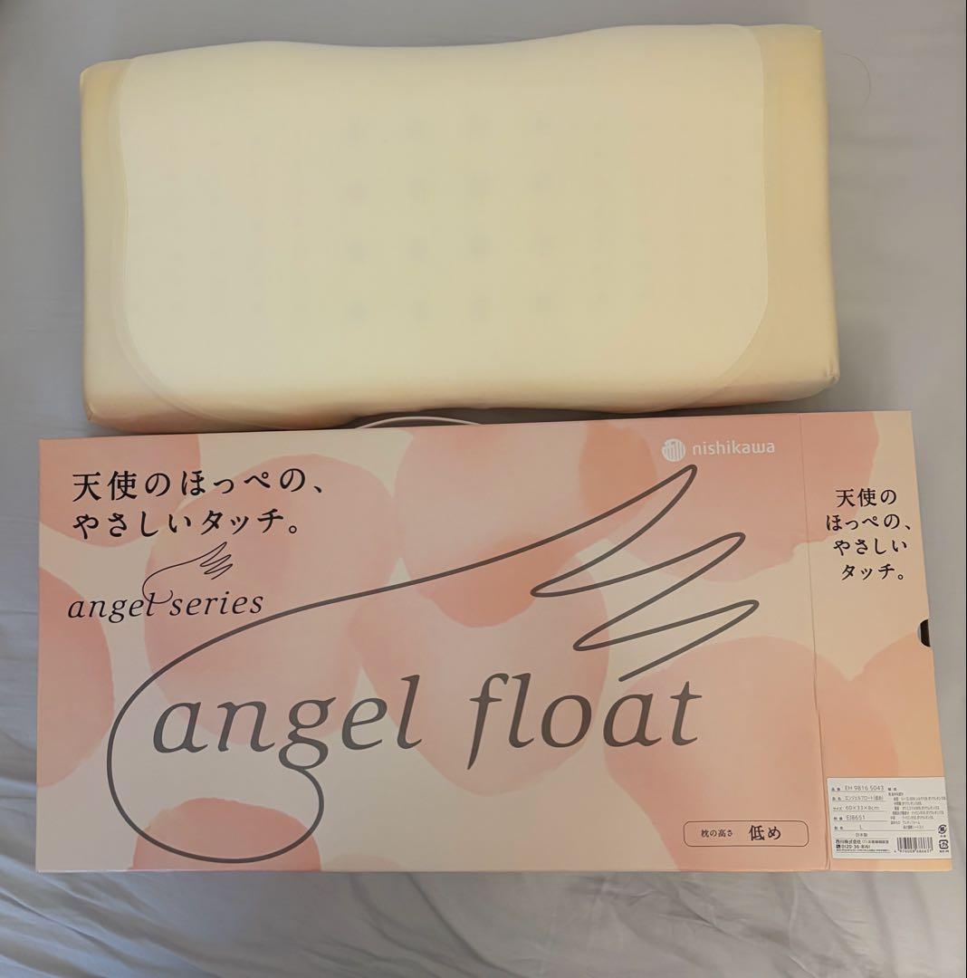 angel float 枕 angel series西川