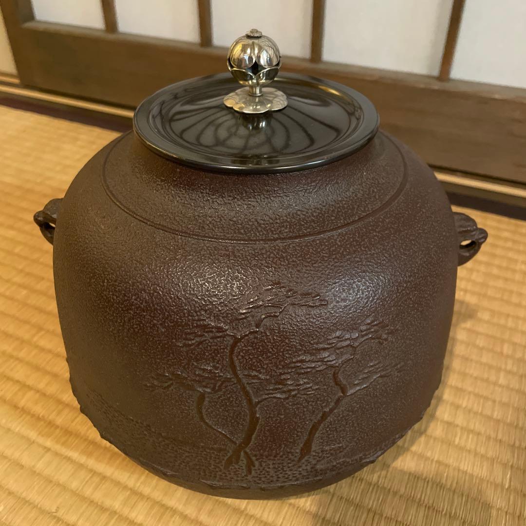 山形県 鋳物界の名工【佐藤 清光】(造)の『風炉釜セット』です。※美品