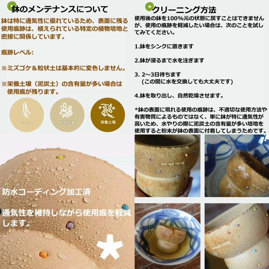 N0282 ciireals 手づくり 高品質 素焼鉢 植木鉢 通気デザイン抜群