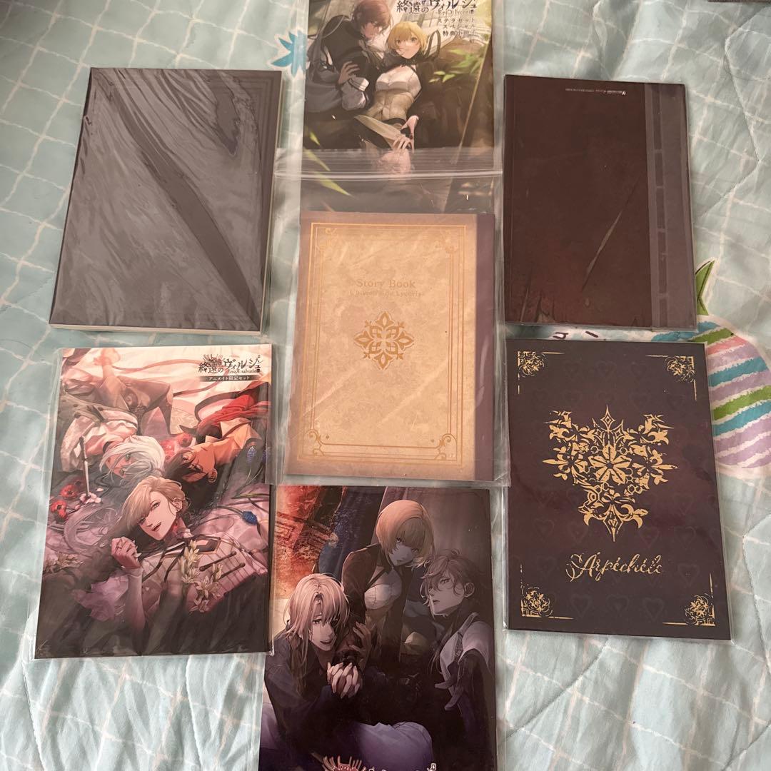 終遠のヴィルシュ 小冊子 特典